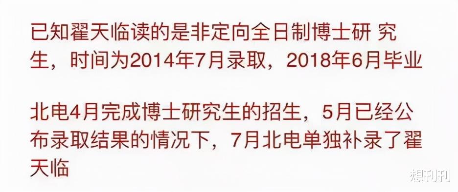 肖战|快别炒了！翻车第一名：学霸人设，谁立谁垮！靠脸or才华装不了的