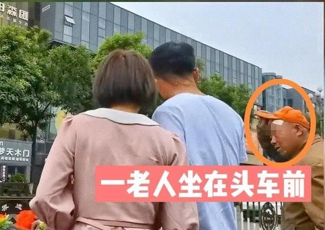 说学习大实话 山西平遥，男孩拦婚车讨喜钱还临时涨价，十块钱嫌太少不让走
