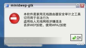 万能钥匙|除了万能钥匙，还有什么有效的方法破解Wifi密码？