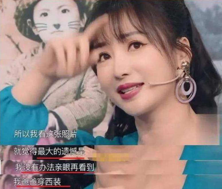 柳岩|女神柳岩：撑起家中一片天，如今41岁仍单身