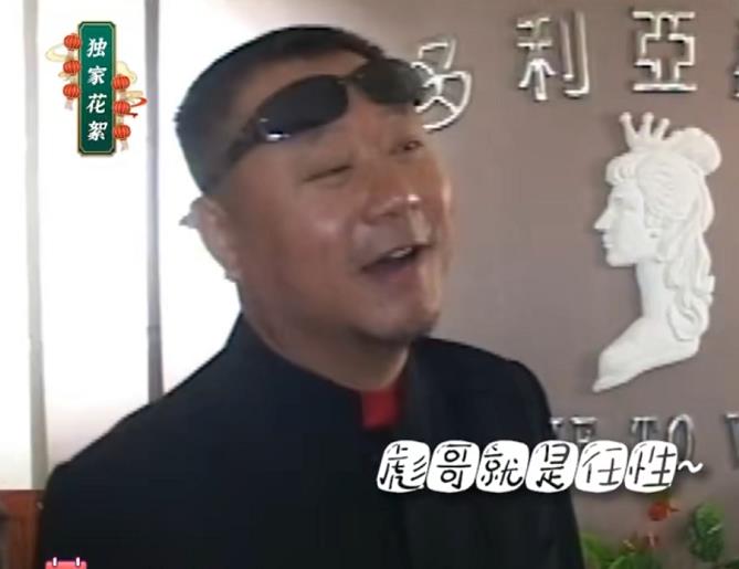 范伟|本山传媒持续公开《马大帅》拍摄花絮，范伟开车险些出“事故”