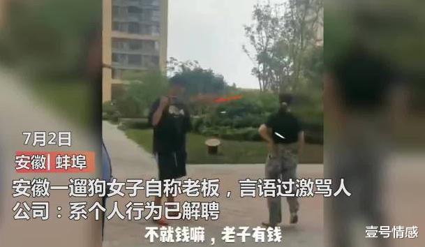 壹号情感|“一己之力搞垮徽州宴”,提醒男人:娶妻别娶这两种女人,很真实