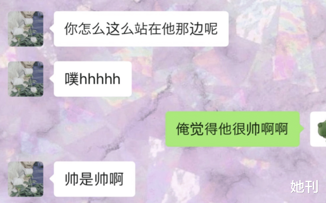 她刊|他再不糊，我都替娱乐圈脸红