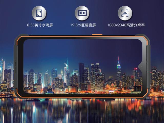 海信发布 D50三防手机：搭载紫光展锐 T7510