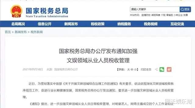 雪梨|新进展！雪梨林珊珊线下门店狂甩清库存，场面火爆，网友：低价也暴利！