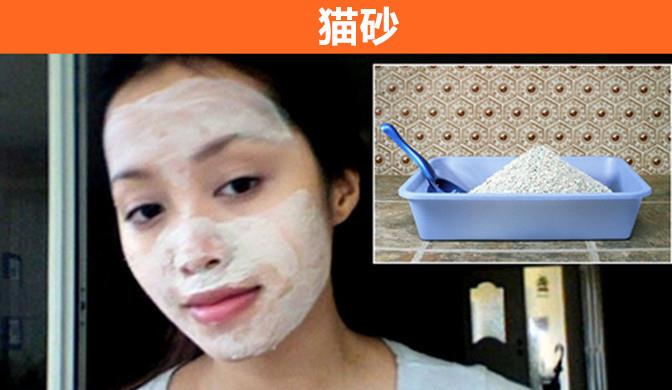 女性为了让自己更年轻，而使用的7个奇怪的美容方法