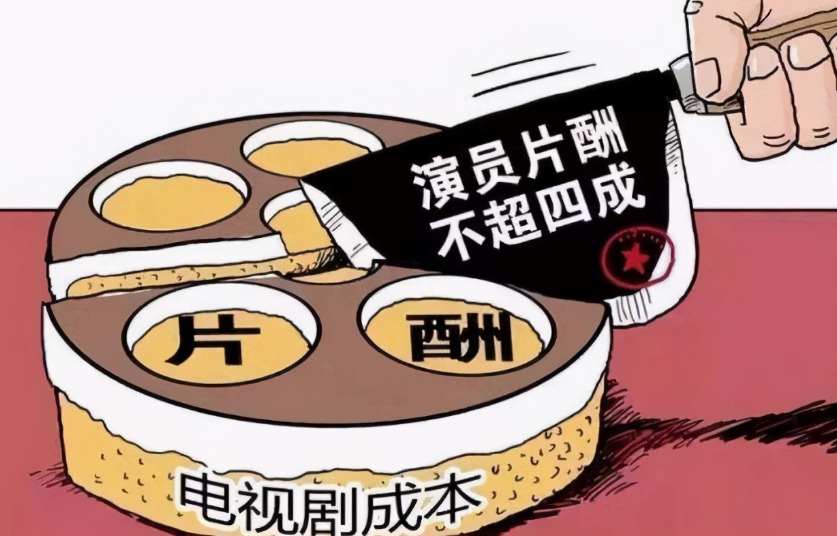 娱乐圈|劣迹艺人难翻身,相关电影和综艺全部下架,背后暴露出多少问题?