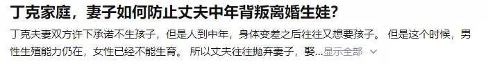 谭咏麟|突然官宣生子！娱乐圈又多了一个孩子，网友：果然，你俩没干好事！