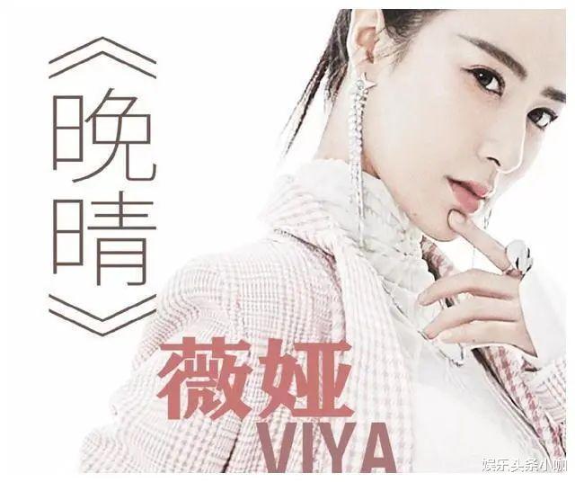 薇娅|彻底凉了！偷逃税13亿，被连夜封杀！