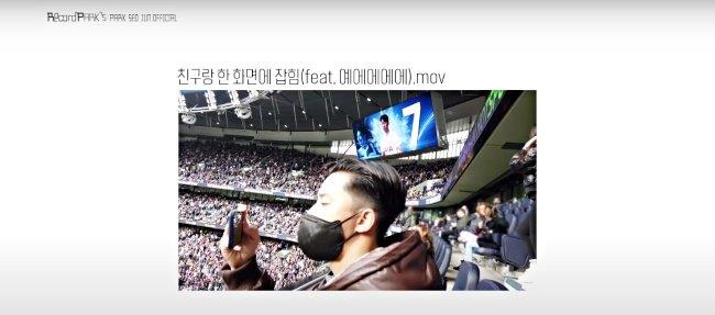 剩女|朴叙俊《惊奇队长2》女友视角视频公开！超真实日常，瞬间反差萌