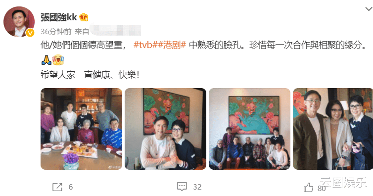 龚俊|张国强参加聚会,周聪罗兰胡枫三大老戏骨同框,耄耋之年仍精神好