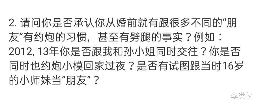 王力宏|李靓蕾一路见招拆招，遇鬼杀鬼，王力宏无法招架最终发文道歉