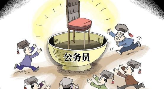 大学生|公务员将落实“聘任制”，工资有望出现上涨，同时有一则坏消息