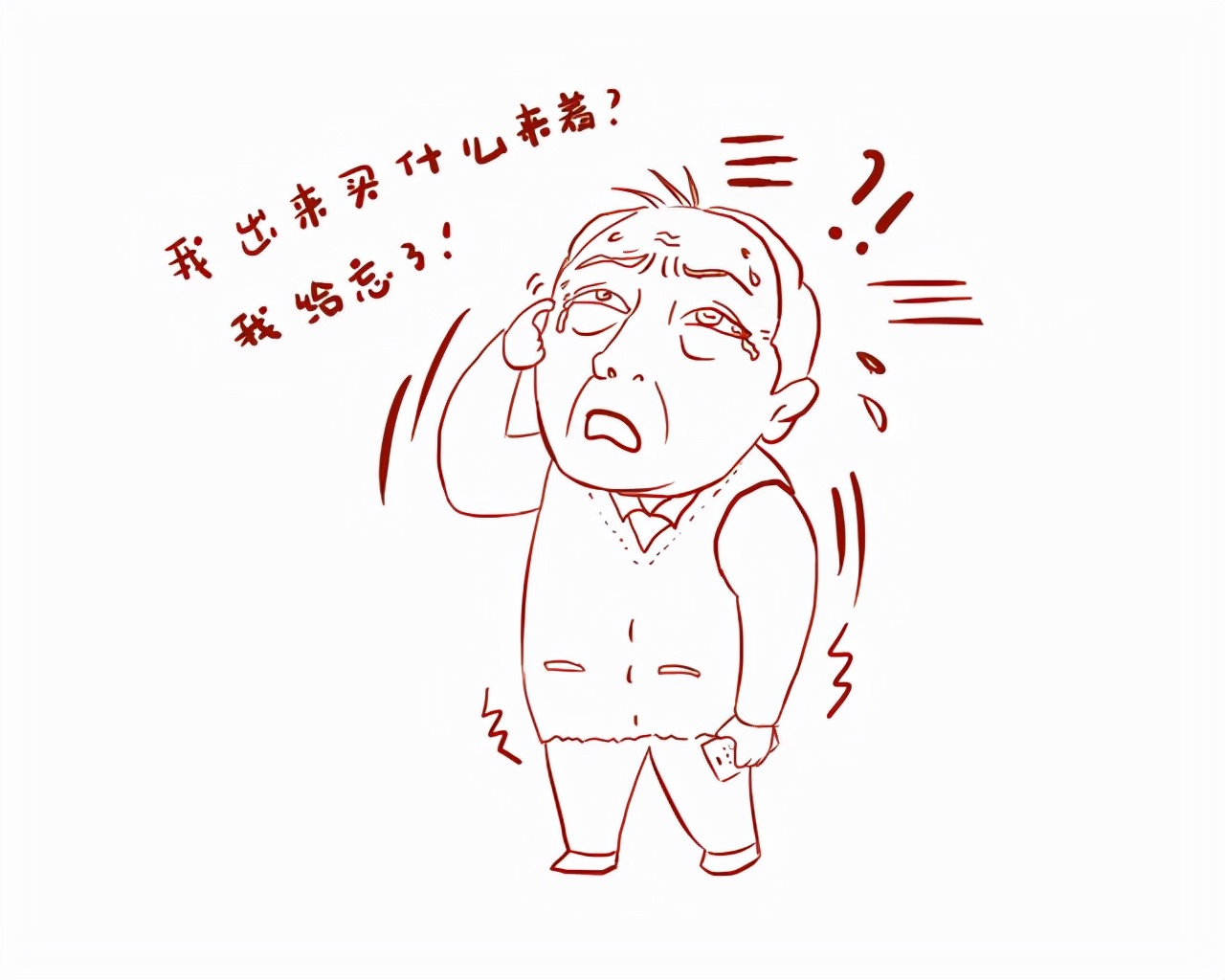 肝脏|上了岁数健忘，记性差？送你一剂生慧汤，养心补肾，上下相资