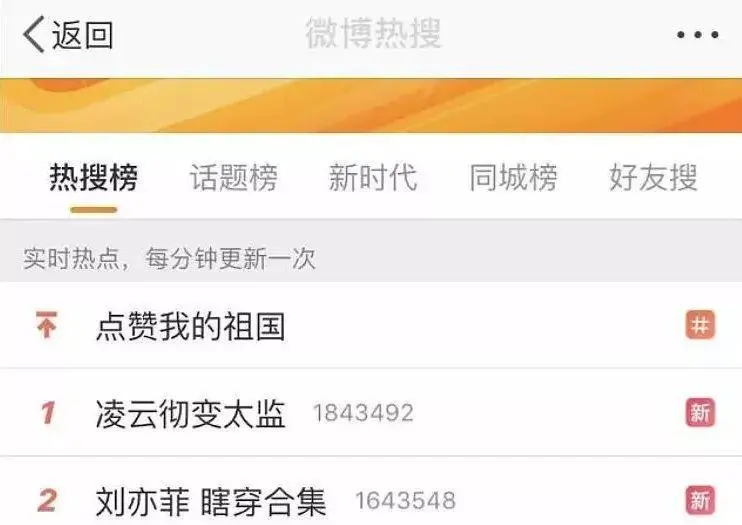 汪峰|刘亦菲“天仙人设”翻车，沦为全网笑话？