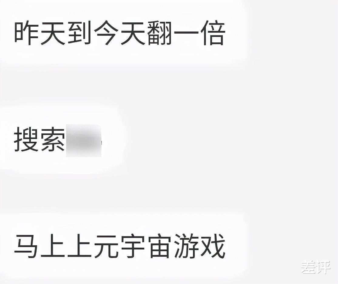 别动不动元宇宙了,头一波韭菜已经被割惨了