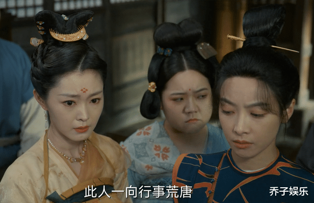 风起洛阳|《风起洛阳》“装”不下去了，终究还是部伪高级剧