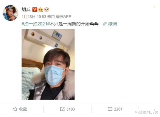 胡兵|51岁胡兵终于是倒下了，惊醒所有人！