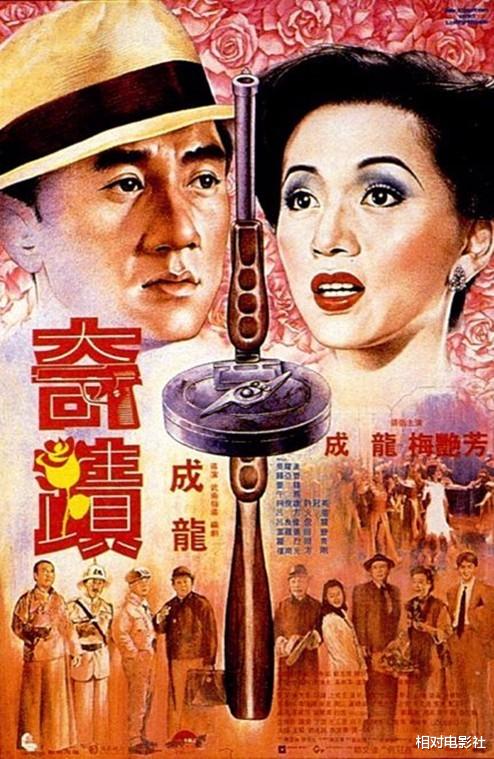 梅艳芳|梅艳芳评分最高的7部影片：《审死官》排名第6，第一名至今令人难忘