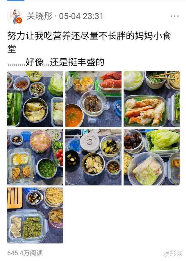 赵霁|不愧是“林宛瑜”！别人一胖毁所有，她却因变胖美得认不出