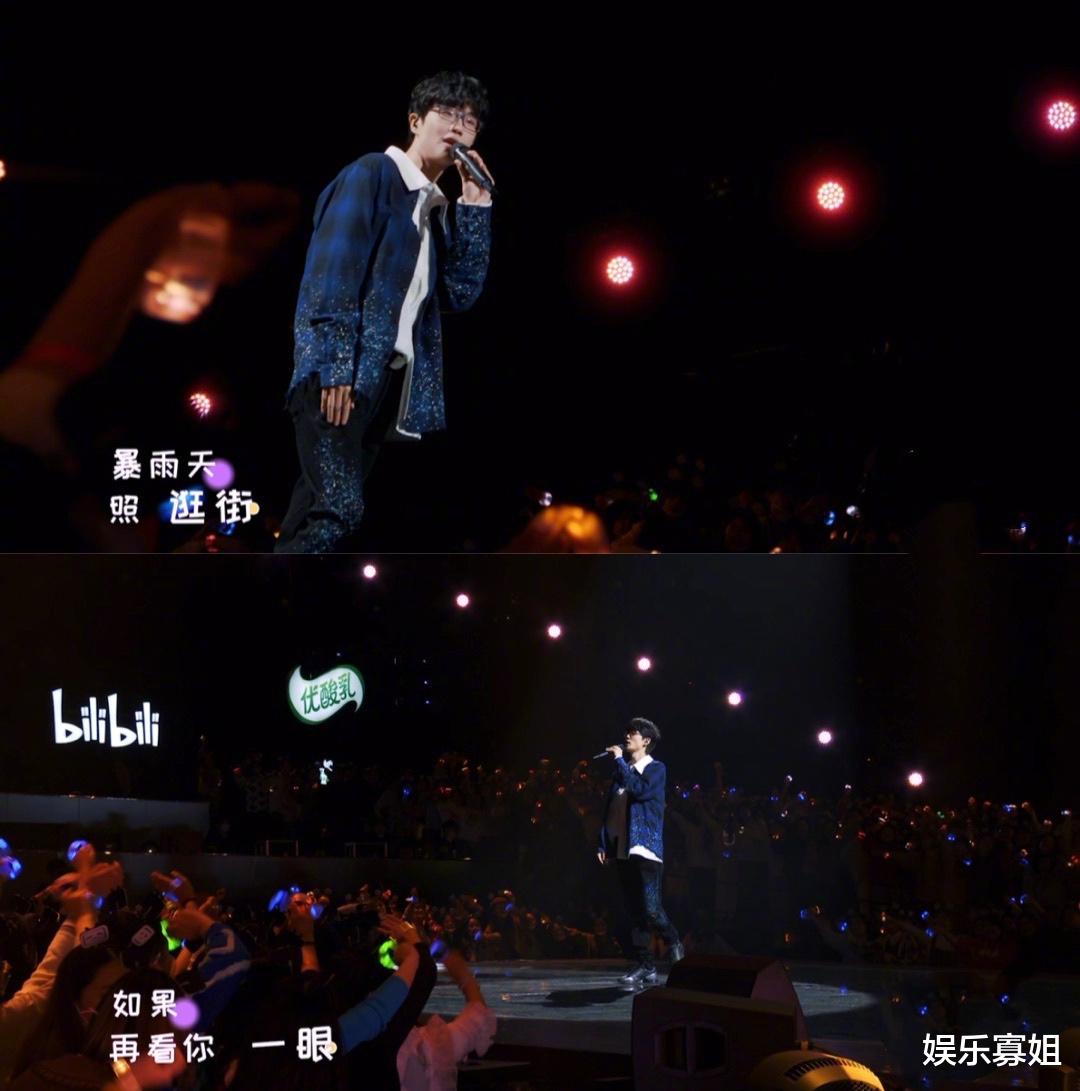许嵩|许嵩B站跨年晚会再唱《素颜》,BGM一响,引发全场大合唱