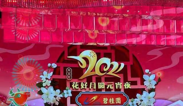 王一博|央视元宵节，“牛宝”王一博演唱《青春恰时来》排面十足！