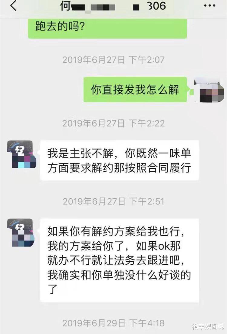 罗生门|网红“忠哥”被曝抛妻弃子,离婚一年多前妻怀孕,事件陷入罗生门