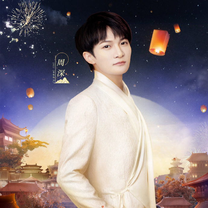 河南卫视|河南卫视放大招，中秋奇妙游节目单出炉，十个节目总时长超60分钟