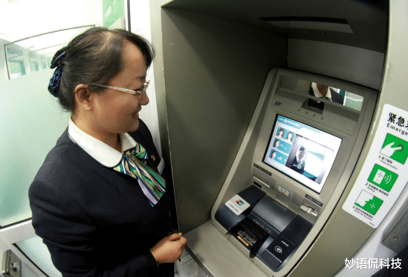銀行推出新規，ATM機迎來“大改”，取款方式變瞭，儲戶註意-圖6