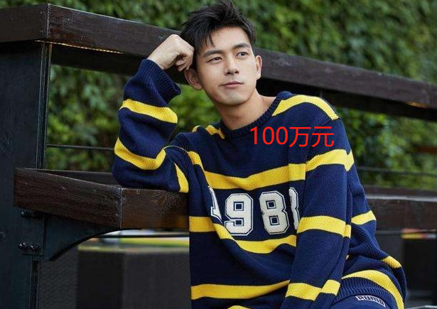 李现|明星最新捐款名单：李易峰150万，李现100万，郭威老婆5000元