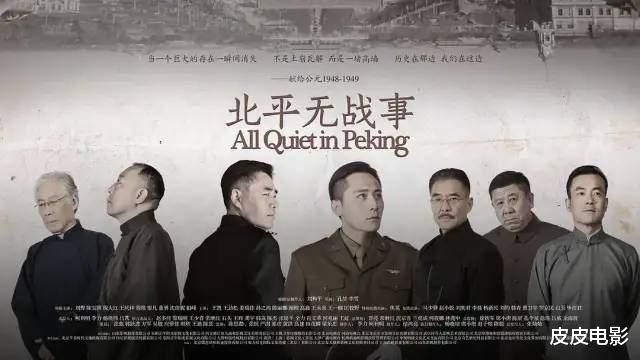 悬崖|中国评分最高的10部谍战剧，《悬崖》未进前五，第一名12年未易主