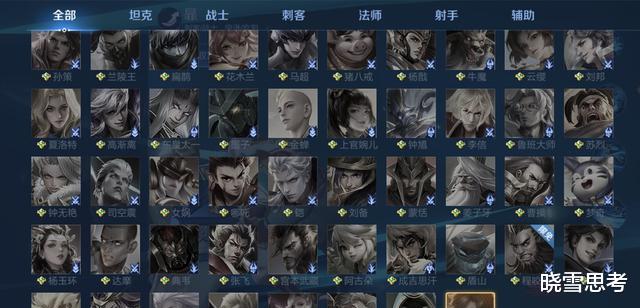 露娜|光靠“苦练”没用的5位英雄，若是没有天赋，1000场都难领悟精髓