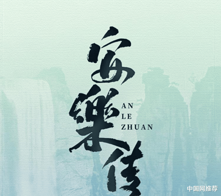 迪丽热巴|迪丽热巴龚俊新剧《安乐传》开机 主演们身高惊人都是“大长腿”