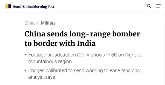 轰-6|“中国向中印边境地区派出轰-6K”