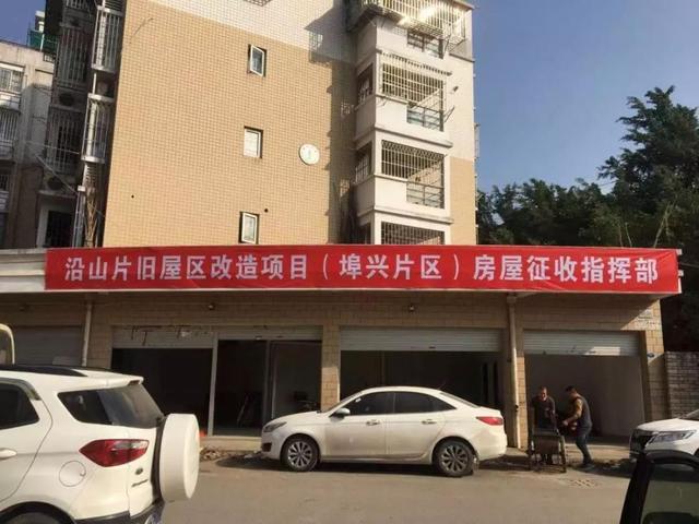棚户区改造|棚改结束了？住建部明确规定，今年起，20年老房子统统这样处理