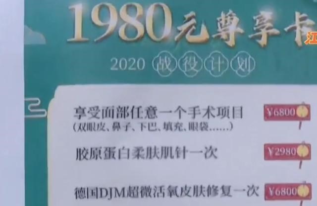 朱桀的行走记 广西女子到长沙花1980元做双眼皮，术后瞬间老八岁，吓跑相亲对象