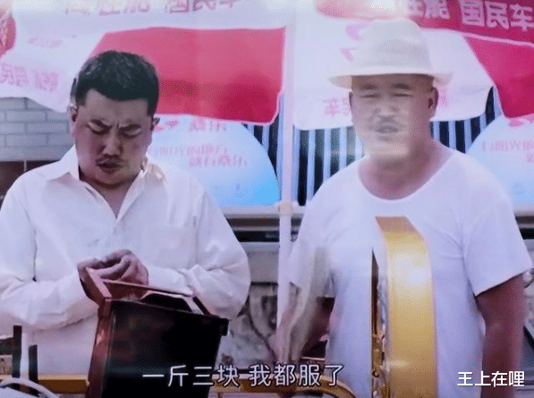 刘能|刘能换人，新人模仿王小利太用力，赵本山被喊话：实在不行写死吧