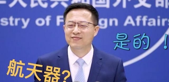 航天器的发射和返回,为什么都沿着地球自转方向?有啥作用?