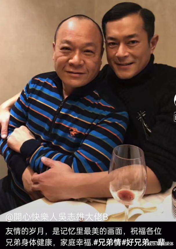 吴志雄|吴志雄晒，和古天乐合影，原来两人是多年好友