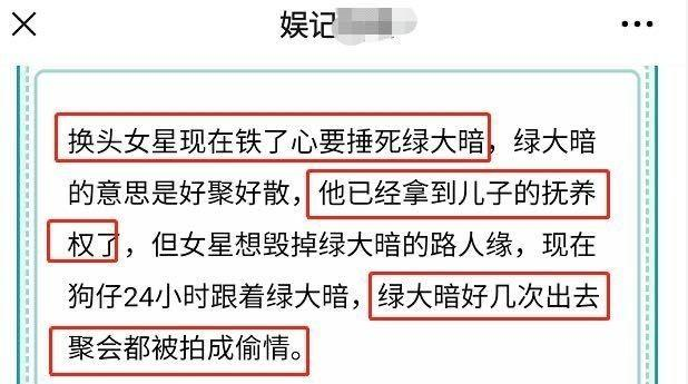 Angelababy|大瓜即将来袭！黄教主杨颖早已协议离婚，杨颖逐渐淡圈学习杨幂做老板