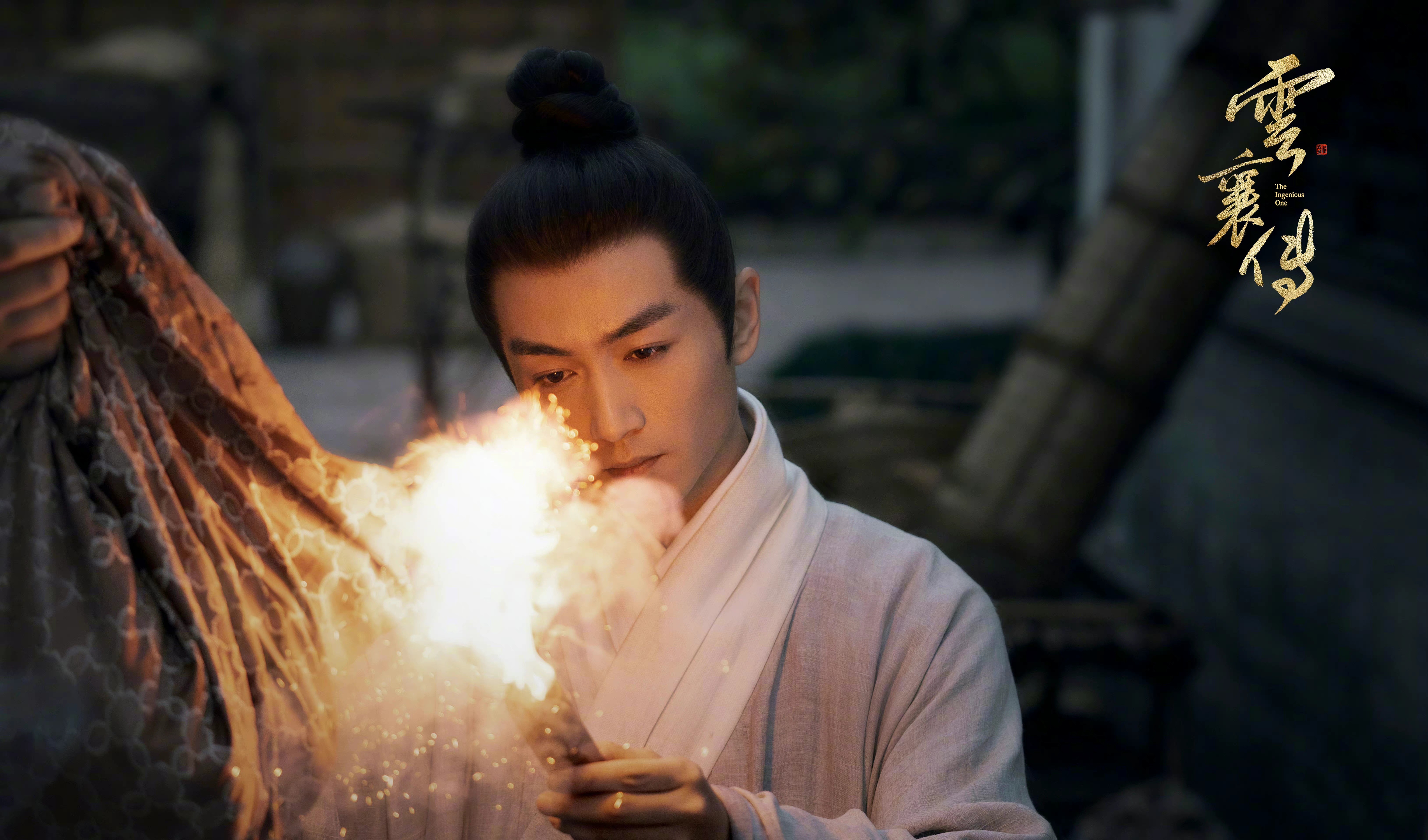 宋智孝|陈晓毛晓彤《云襄传》发布全阵容剧照，故事感十足！