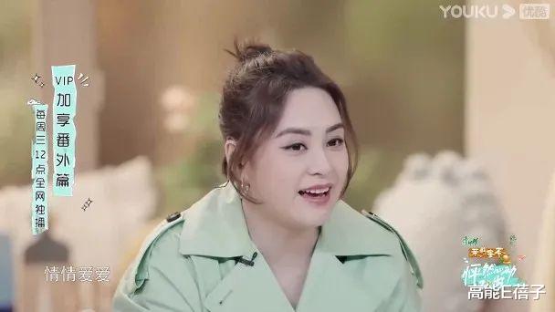 曾可妮|身高174体重100斤,她却还被粉丝催着减肥?