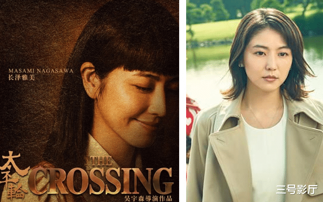 唐人街探案第三部|细数《唐探3》中的日本演员，都是中国观众的“老熟人”