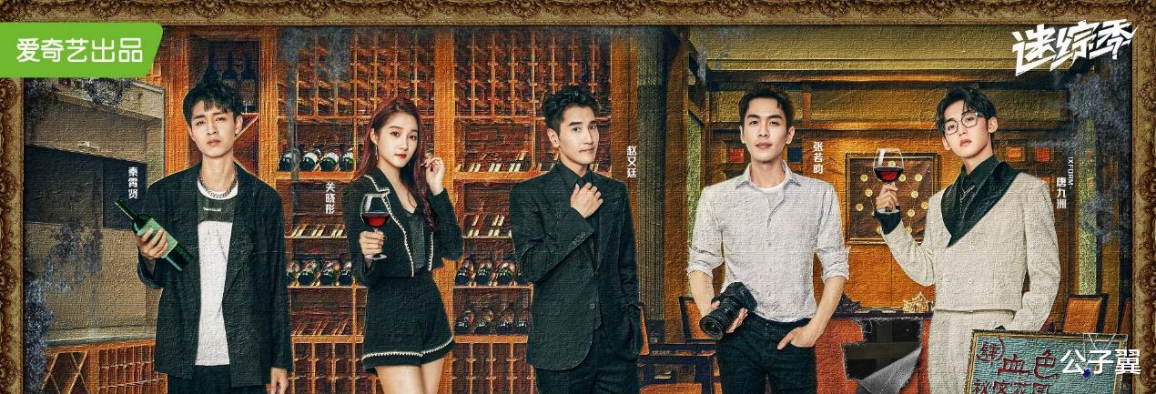 张若昀|《最后的赢家》：逻辑怪张若昀刹不住车，妥妥的智商碾压