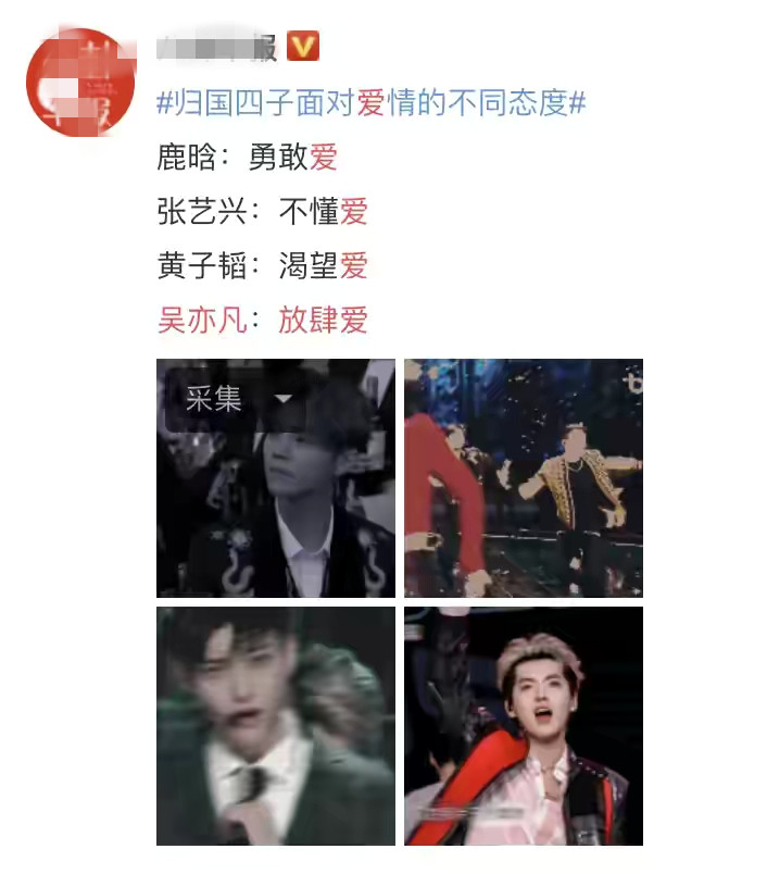 吴亦凡|吴亦凡和他的8个女人