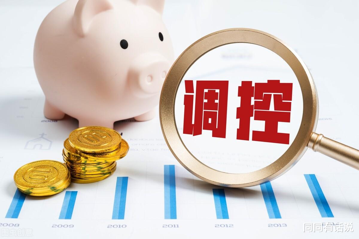 |房价跌了，就要维权，那是碰瓷