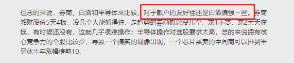 没事来怼怼 三大信号显示，百点长阳不远了！