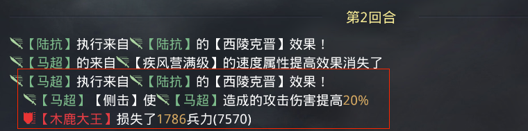 rank|率土之滨：冷门武将木鹿大王的详解以及用法