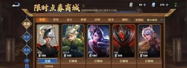 生态环境保卫者|王者荣耀:峡谷大更新,周年庆活动拉满,玩家道出更新实际原因