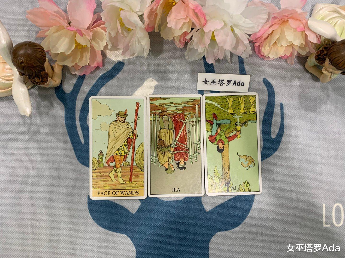 女巫塔罗Ada 女巫塔罗，处女座10月下旬感情运势：无法说清谁对谁错，红线纠缠理不清